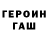 Кетамин VHQ MitcheeJee