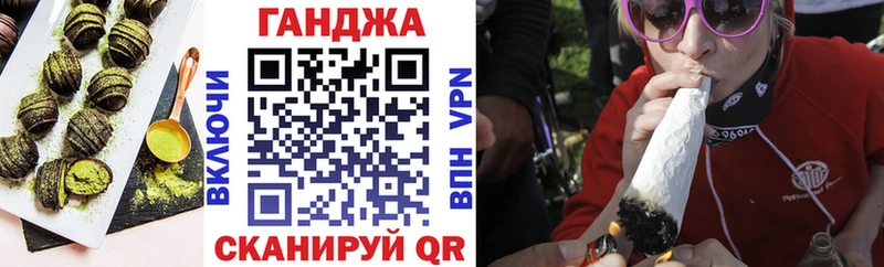 купить наркоту  Харабали  Cannafood конопля 