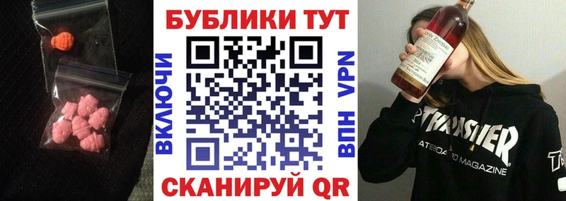 Экстази 99%  наркота  Харабали 