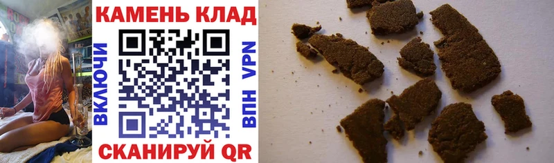 ГАШИШ AMNESIA HAZE Харабали