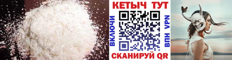 КЕТАМИН ketamine  Харабали 