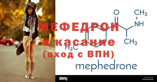 мефедрон VHQ Алексеевка