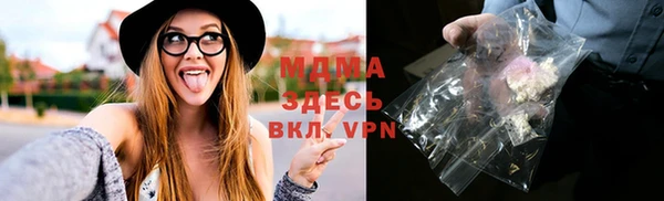 мефедрон VHQ Алексеевка