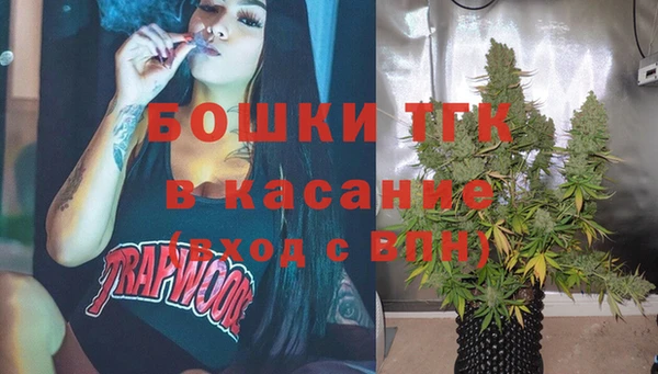мефедрон VHQ Алексеевка