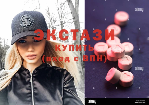 мефедрон VHQ Алексеевка