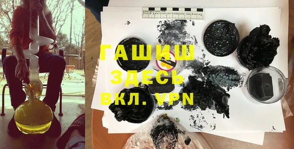 мефедрон VHQ Алексеевка