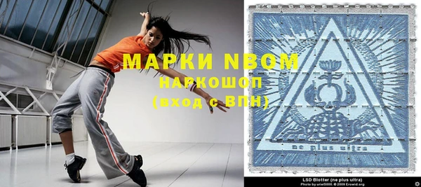 мефедрон VHQ Алексеевка