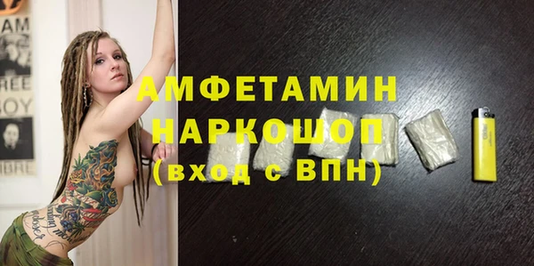 COCAINE Алексин