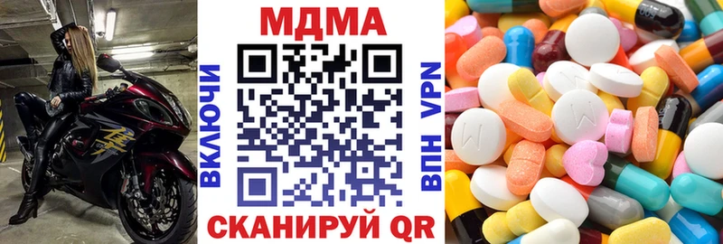 MDMA VHQ Харабали