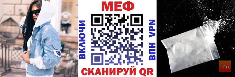 как найти закладки  Харабали  МЕФ VHQ 
