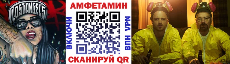 МЕТАМФЕТАМИН винт MEGA ССЫЛКА Харабали