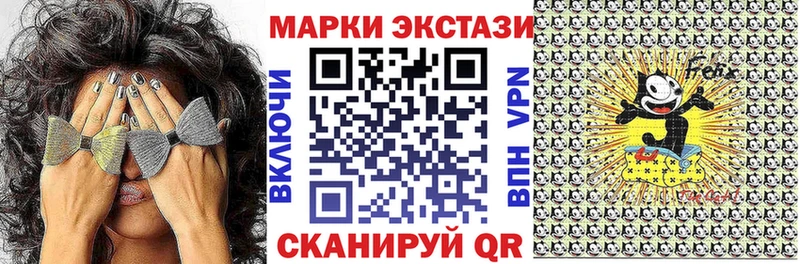 Марки N-bome 1,5мг  Харабали 