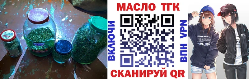 Дистиллят ТГК концентрат  Харабали 