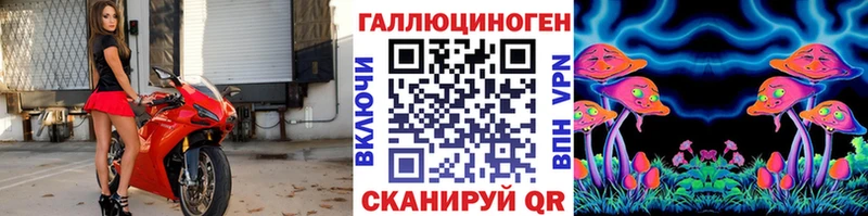 Псилоцибиновые грибы Psilocybine cubensis наркотики Харабали