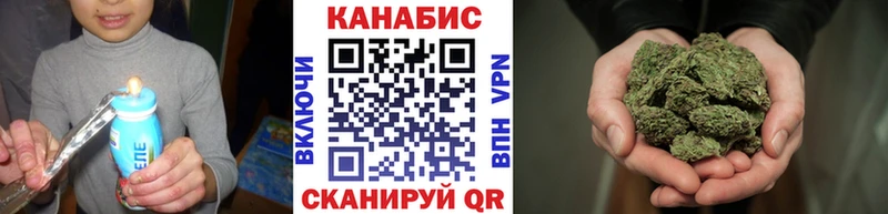 Конопля марихуана купить наркотики цена Харабали